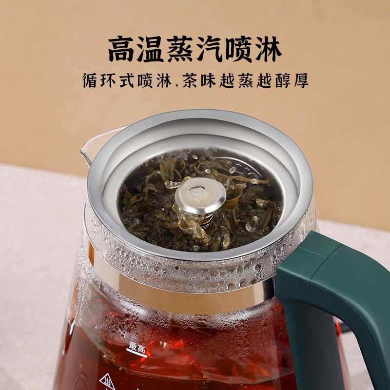 容声黑茶喷淋式煮茶器蒸茶壶电热水烧水全自动小型办公室专用泡茶