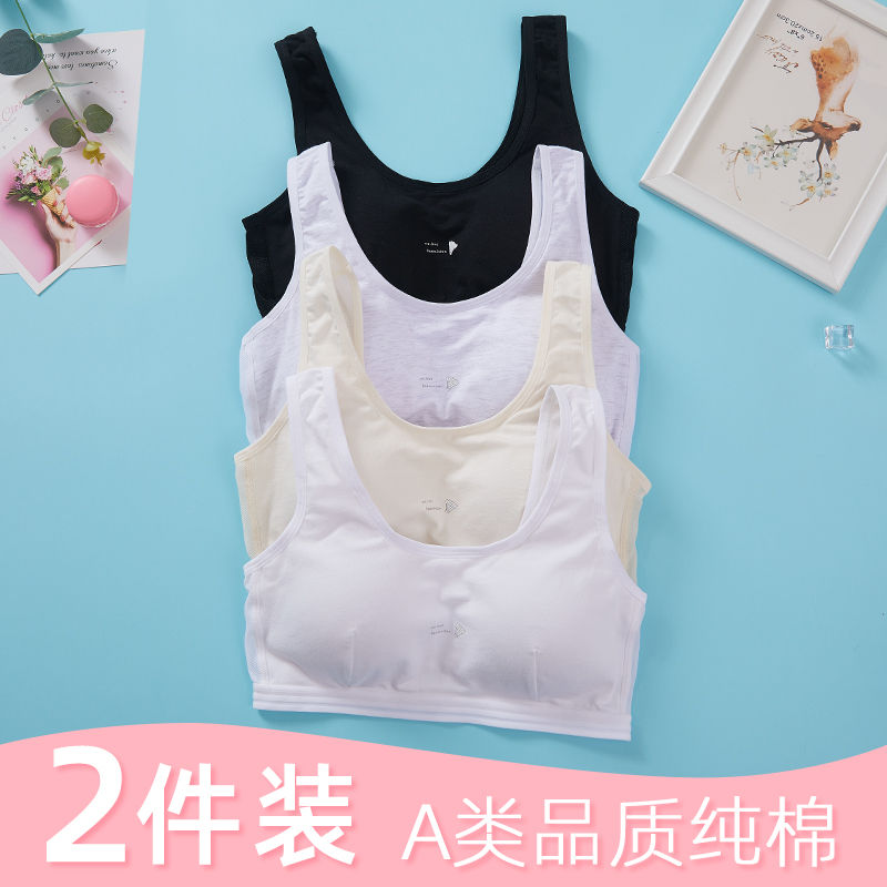 女童内衣发育期小背心女孩儿童少女文胸小学生初中生9