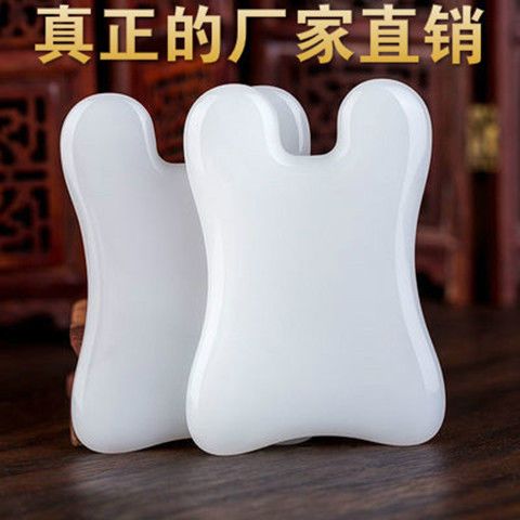 南阳玉石脸部刮痧板面部美容刮脸面板女拨筋排毒南洋一对古币眼部