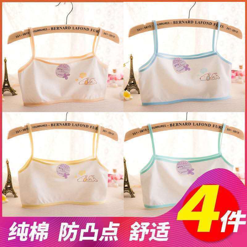 [40-120 catties] Girls' development period underwear pure cotton small vest primary school students anti-bump tube top girl sling