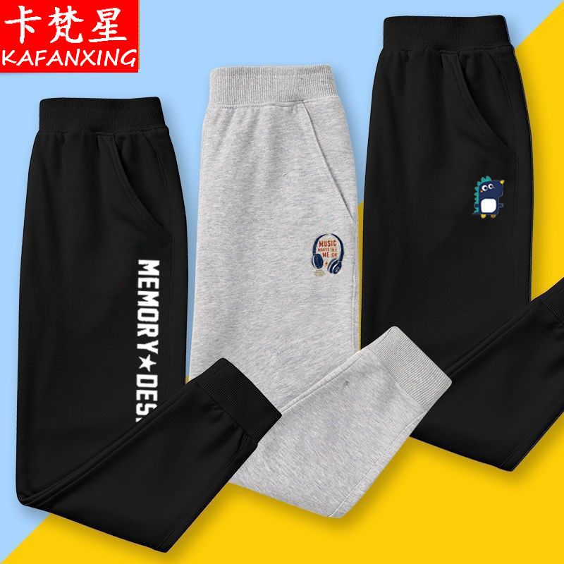 兒童2023新款男童春秋外穿薄款運動褲中大童春季帥氣時尚外穿長褲