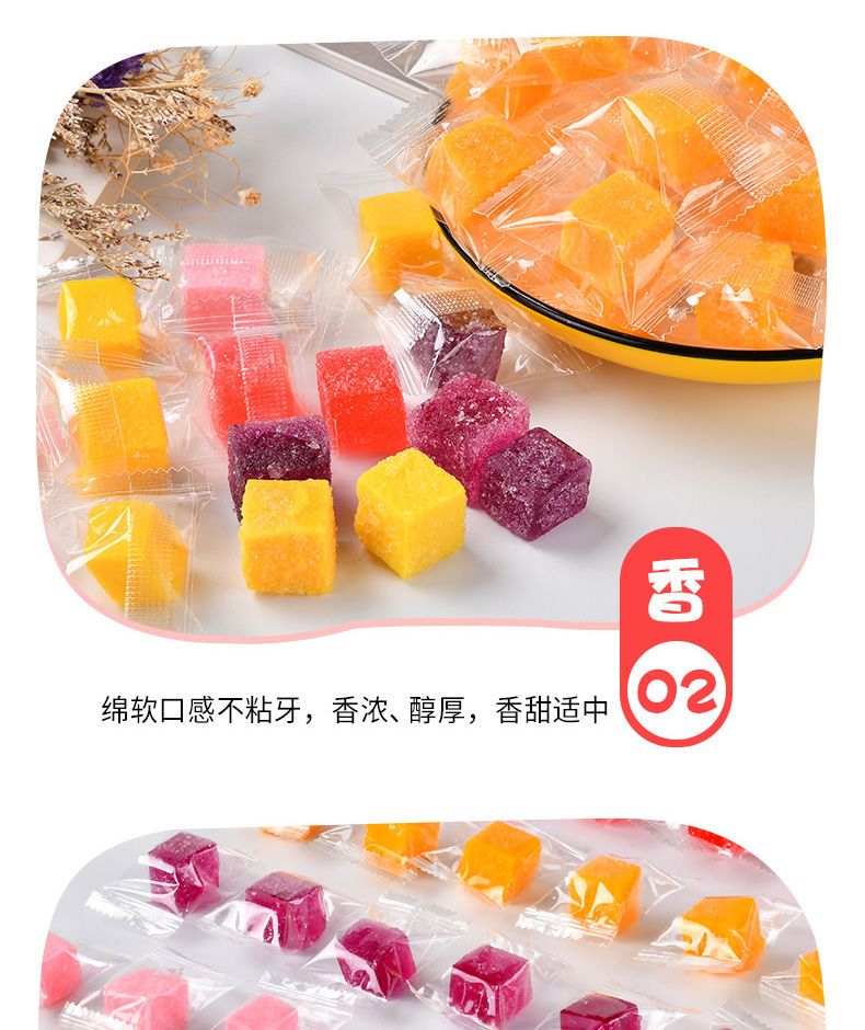 田道谷 芒果糖软糖网红零食办公室休闲食品独立包装水果味糖果软糕批发