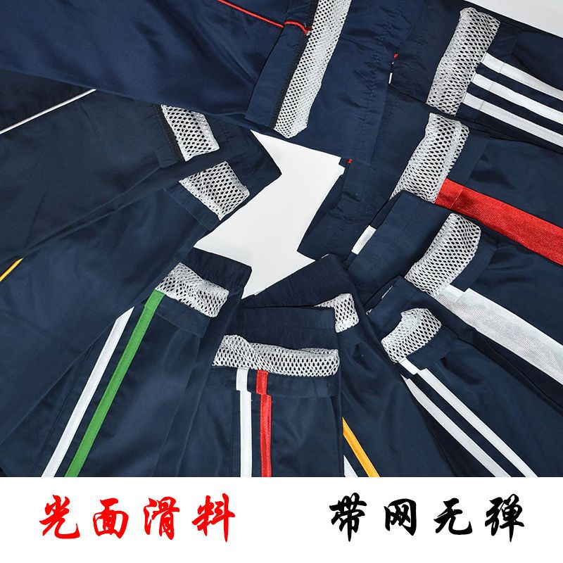 春秋款光面滑料帶網藏藍色校服褲子男女藏青色深藍小學生初高中生