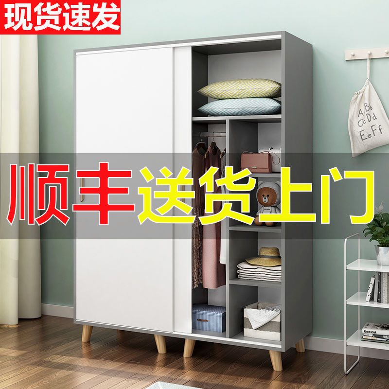 衣柜推拉门卧室家用简易组装储物柜组合柜衣服柜衣橱衣柜简约现代