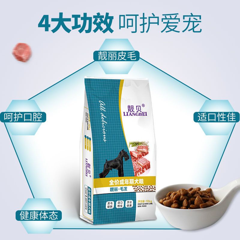 商品缩略图 5