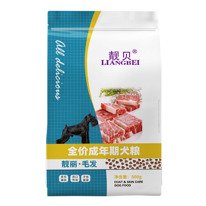 商品缩略图 3