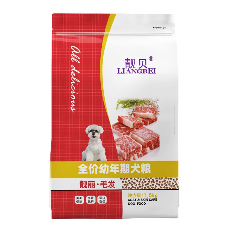 商品缩略图 10