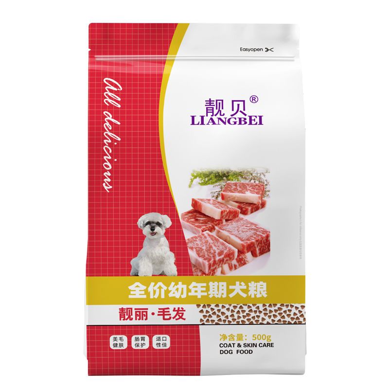 商品缩略图 6