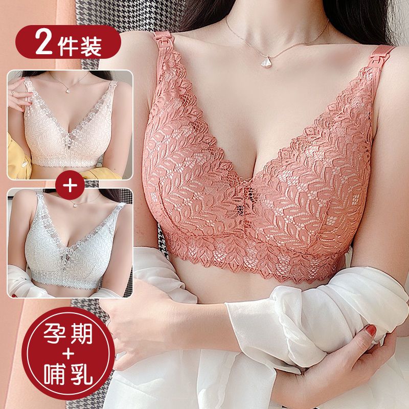 Maternity bra breastfeeding underwear breastfeeding gathered anti-sagging large size big breasts full cup summer thin section pregnancy