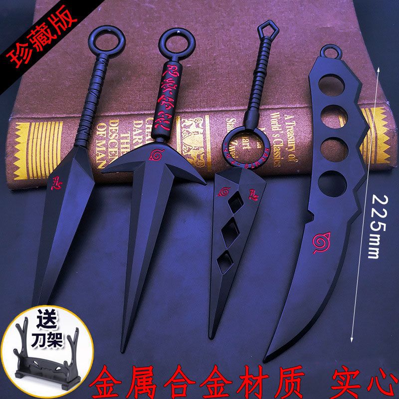 火影忍者武器四代目苦无飞雷神龙刃再不斩手里剑合金兵器模型玩具【3