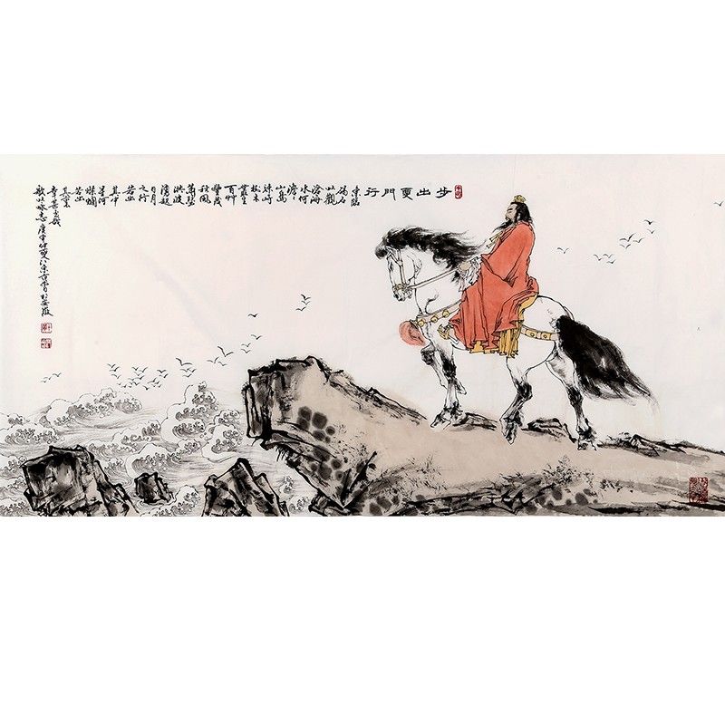 国画大师范曾人物画精品 观沧海 四尺横幅纯手绘保真名家字画装饰