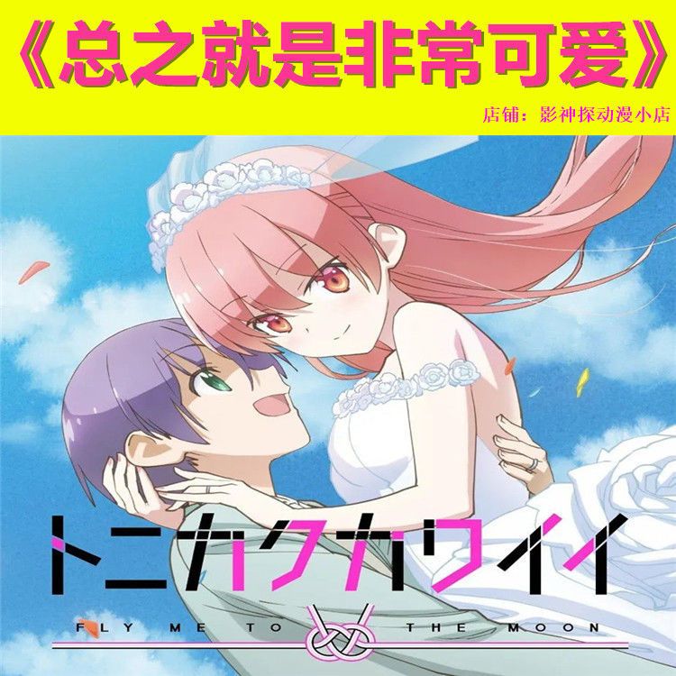 动漫 卡通 漫画 头像 750_750