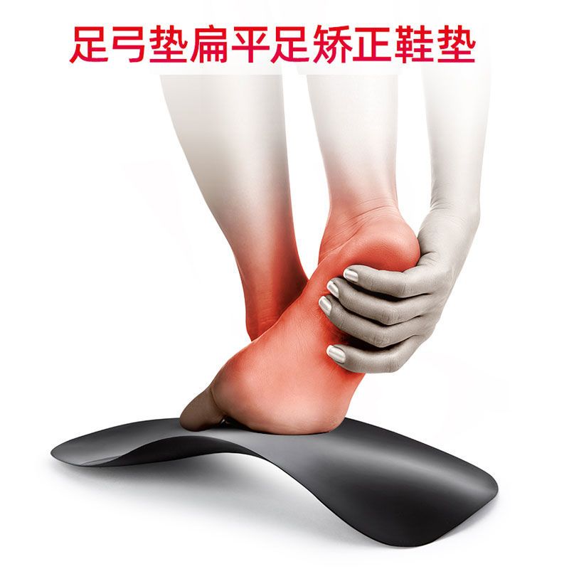 矫正扁平足跑步训练器鞋垫足弓垫支撑女款足外翻男纠正平足鞋神器 虎窝拼