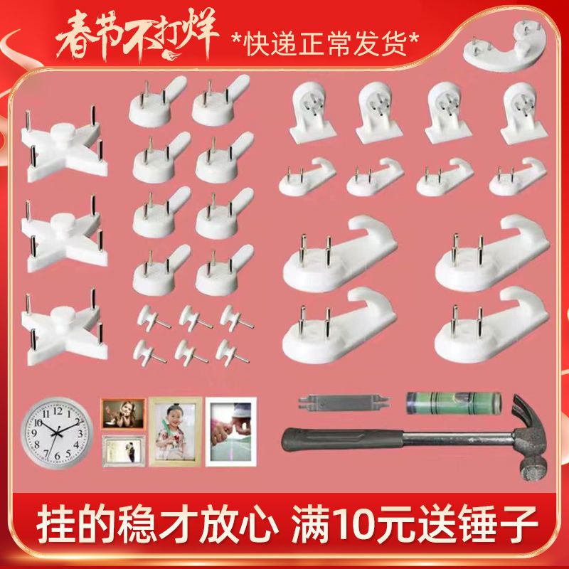 相框无痕钉强力挂钩墙上照片钉婚纱照画隐形钉子壁挂墙钉钩免打孔