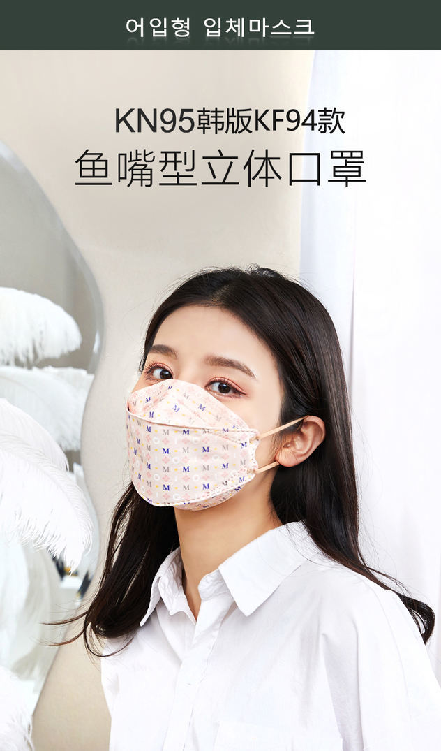 韓版kn95柳葉型女n95魚嘴形口罩3d立體kf94女神防疫情防病毒防新冠防護醫護活性碳口罩批發包郵 露天拍賣