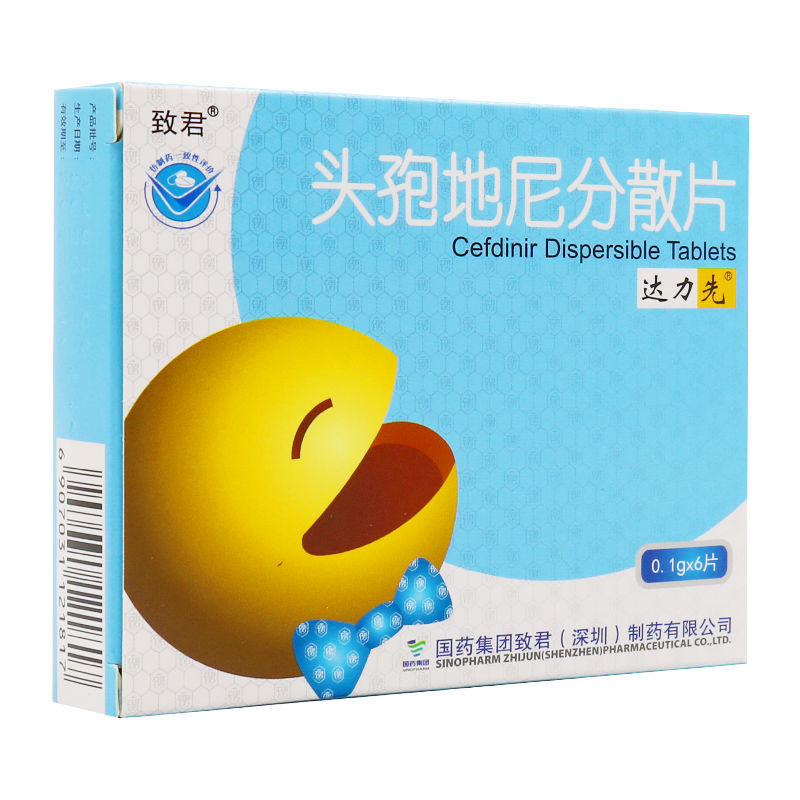 达力先 头孢地尼分散片 0.