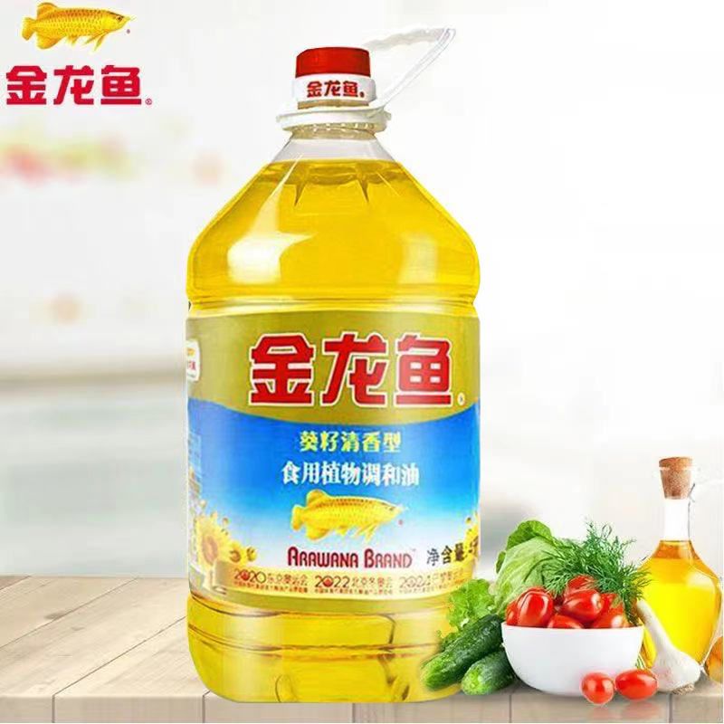 金龙鱼葵花籽清香型调和油4l4升调和油食用油转基因