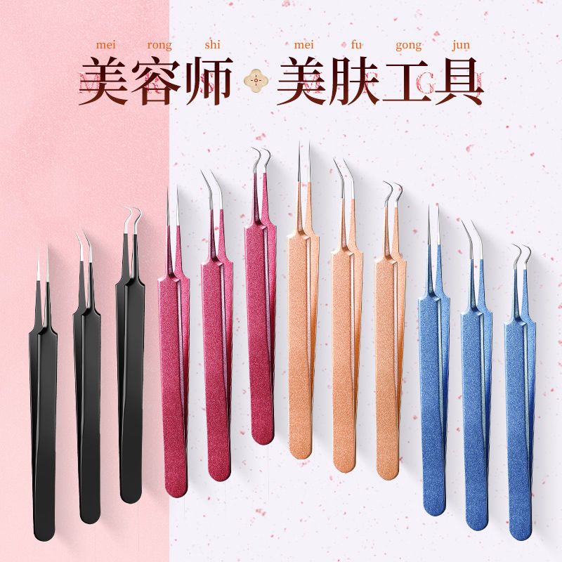粉刺針去黑頭神器鑷子粉刺夾細胞夾美容院專用祛痘擠痘痘工具套裝