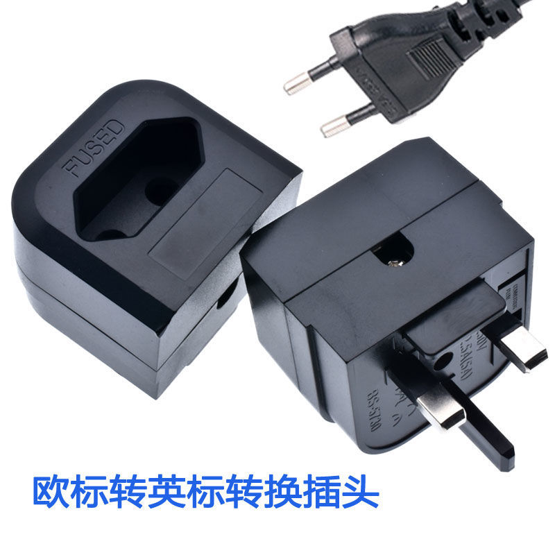 欧标转英标转换插头2.5a250v两圆4.0脚转港版英规三插插座转换器