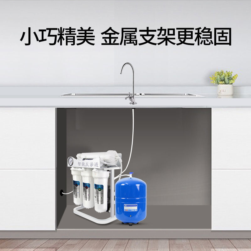 400G大流量家用净水器厨房自来水除垢纯水机RO反渗透直饮净水器