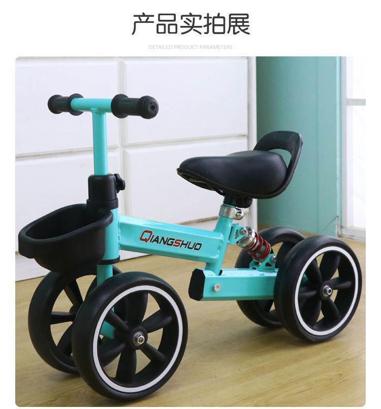 儿童平衡车四轮无脚踏可坐小孩滑行溜溜扭扭车2-6宝宝生日礼物玩