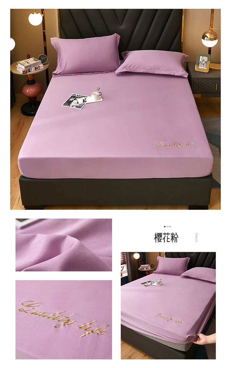 32度绣花床笠床罩全包防滑床垫套子纯色床套子防水床罩保护套床单