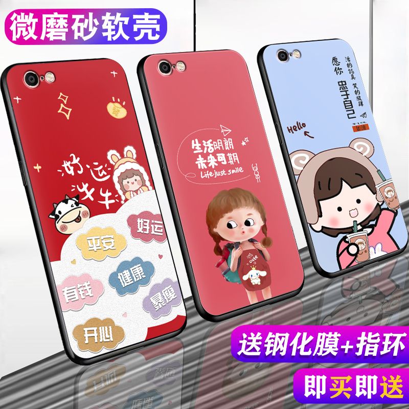 苹果6splus手机壳女iphone6plus手机套苹果6plus保护套软壳外磨砂