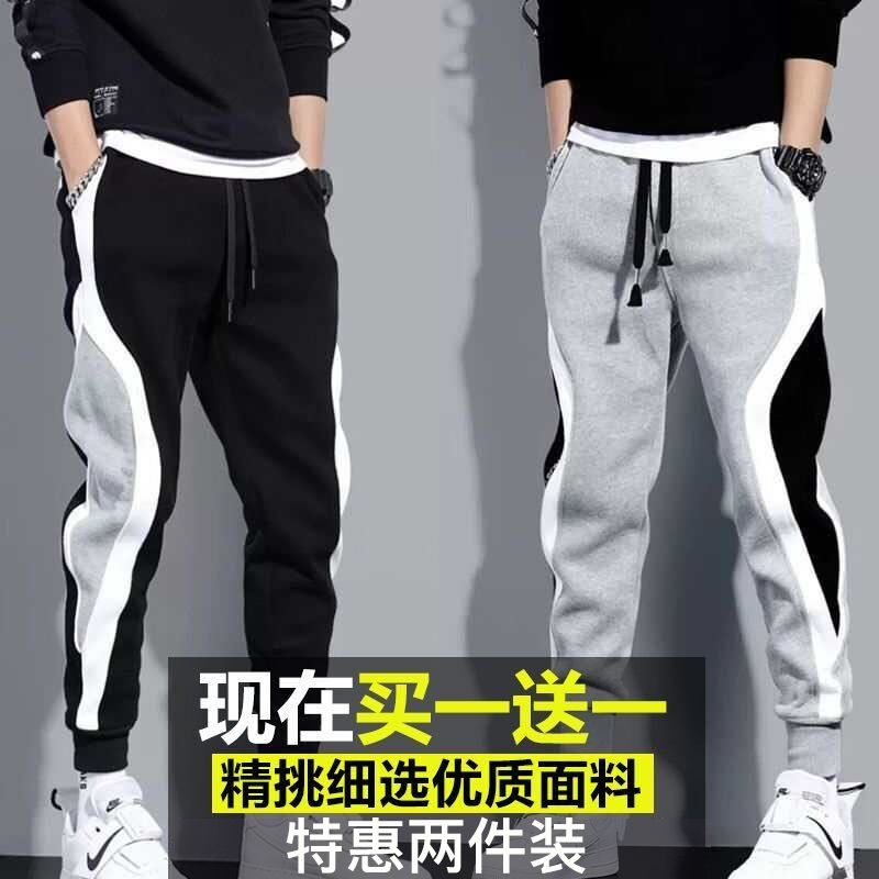 Pants men's Korean style trendy men's casual pants large size loose sports anklet nine-point pants student sports loose long