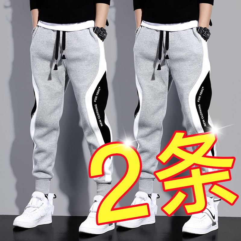 Pants men's Korean style trendy men's casual pants large size loose sports anklet nine-point pants student sports loose long