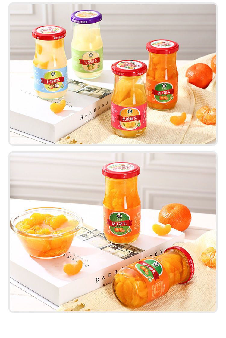 春之言 冰糖橘子黄桃罐头新鲜水果混合即食糖水桃子桔片爽一整箱批发包邮