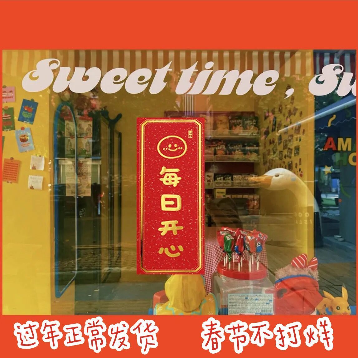 2021事事顺利头像,40岁女人微信头像吉祥 ins风2021年mini小对联新年快乐事事顺利小门联过年