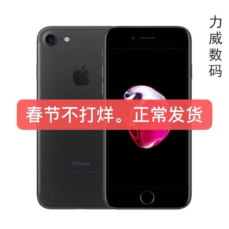 二手apple/iphone苹果7代6sp 7plus全三网通4g特价正品无锁有指纹