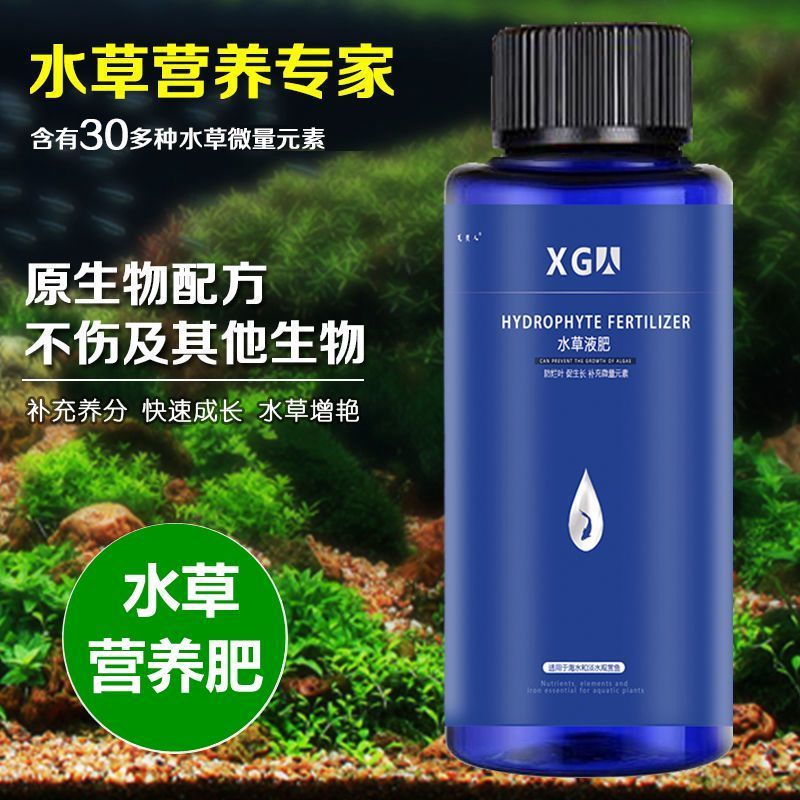 原价5 8券后价3 8 鱼缸造景水草液肥营养液鱼缸水草肥料水草综合液肥鱼草缸水草基肥 好货多多 原价5 8券后价3 8 鱼缸造景水草液肥营养液鱼缸水草肥料水草综合液肥鱼草缸水草基肥 好货多多
