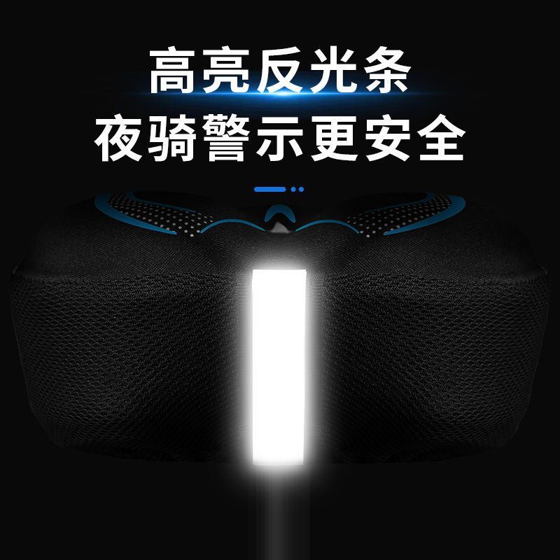 Bicycle cushion cover thickened super soft and comfortable mountain bike seat cover silicone road bike universal riding seat cushion cover