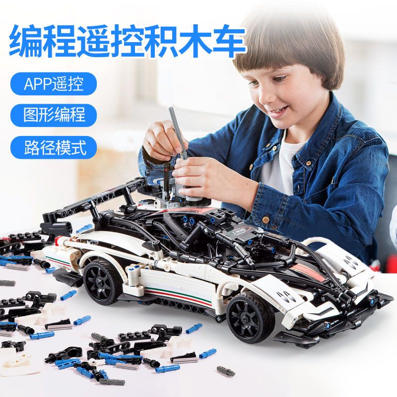 兼容乐高儿童编程积木车电动遥控赛车益智拼装玩具03男孩新年礼物