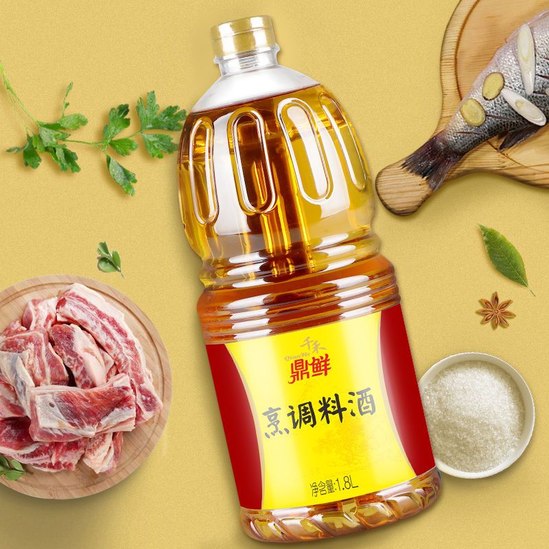 18970-千禾鼎鲜烹调料酒1.8L*2瓶 去腥增香 家庭实惠餐饮装-详情图