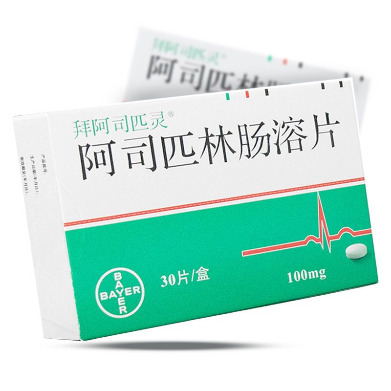 拜阿司匹灵 阿司匹林肠溶片 100mg*30片/盒 适用