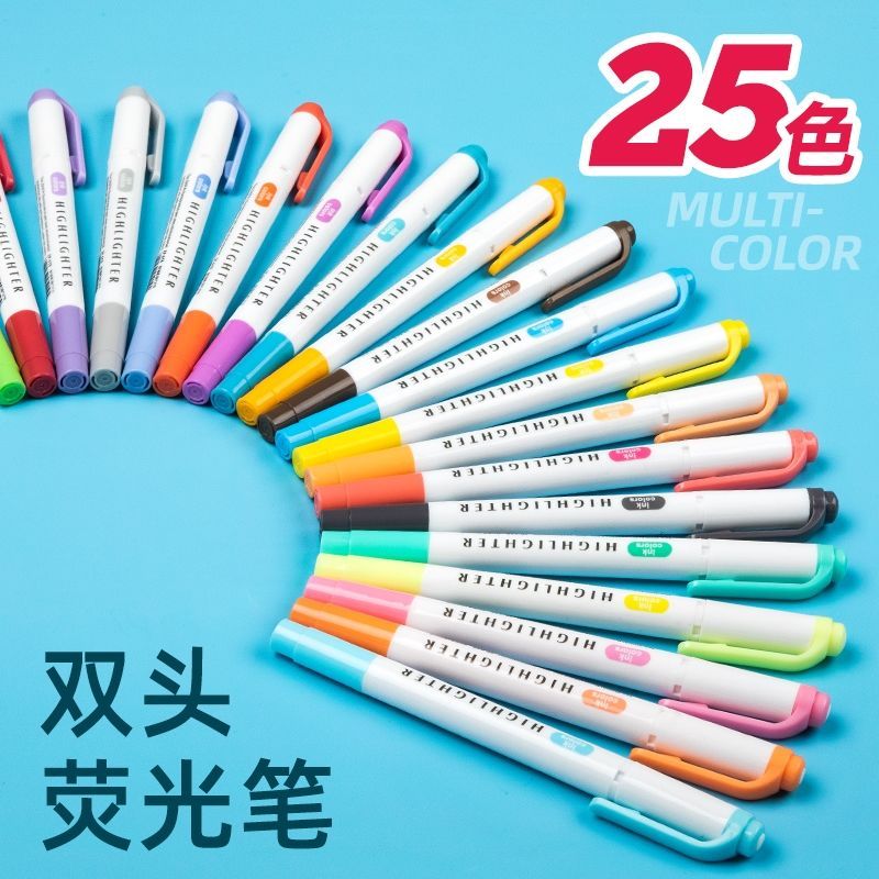 智牌荧光笔淡色系双头学生用记号标记笔彩色粗划重点记笔记专用