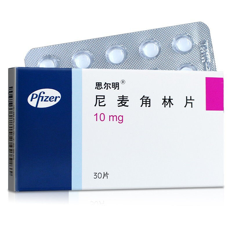 思尔明 尼麦角林片 10mg*30片/盒 脑中风 中风后遗症