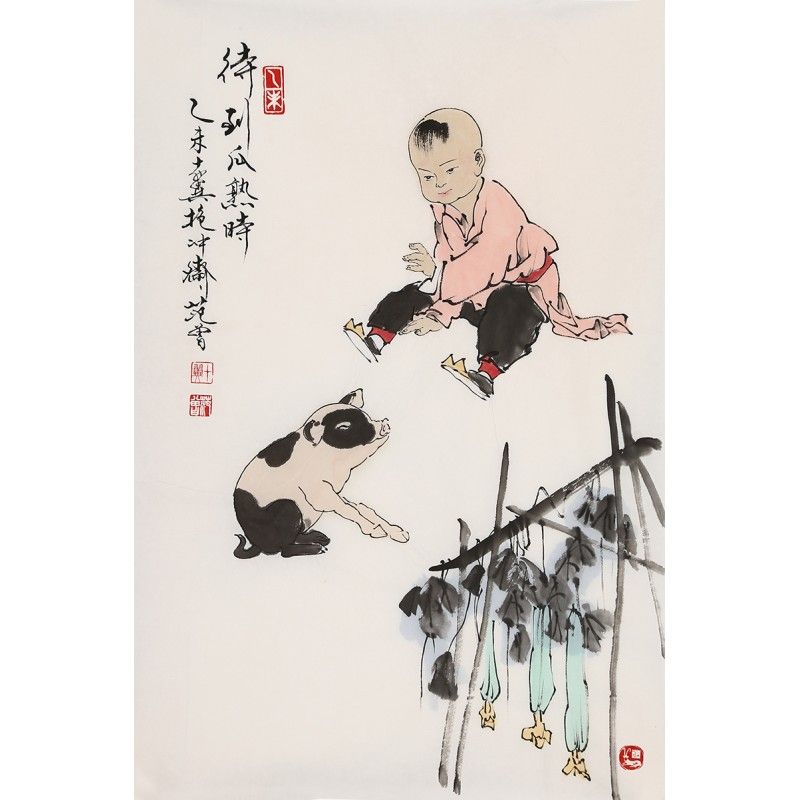 手绘国学大师范曾先生二尺人物画《待到瓜熟》国画纸本名家字画