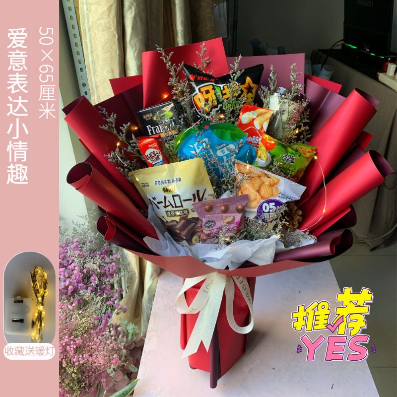情人节七夕节零食小花束成品创意礼物送男友女友老公生日顺丰包邮