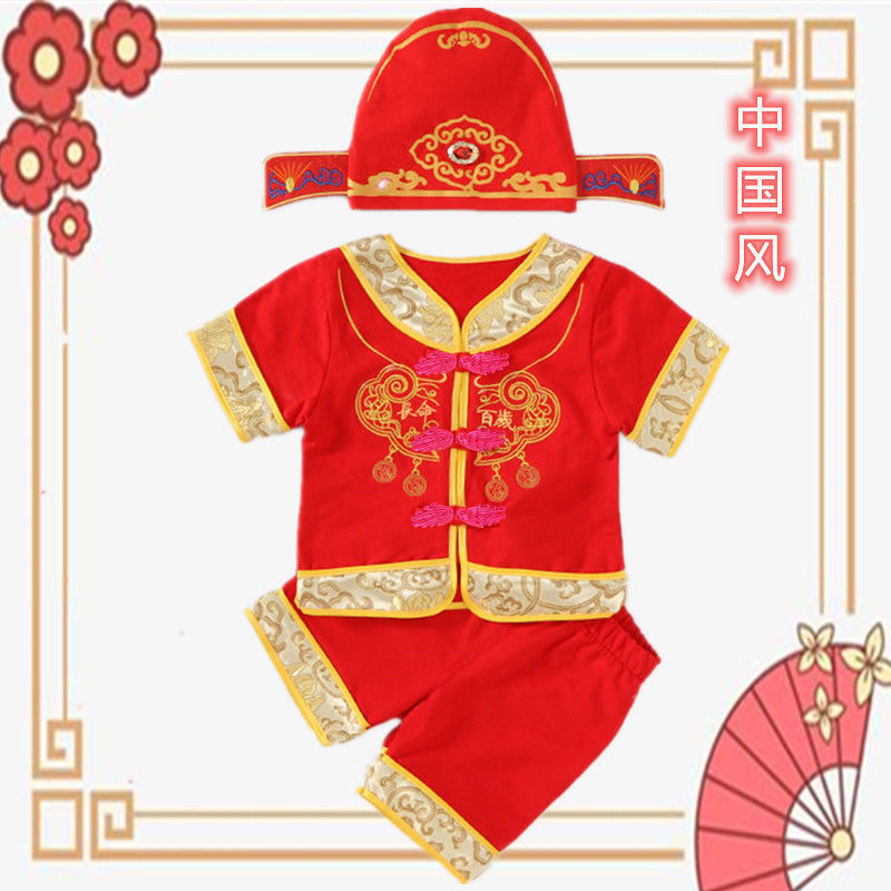 宝宝周岁礼服男女夏季满月百天中国风抓周拜年服婴儿状元唐装