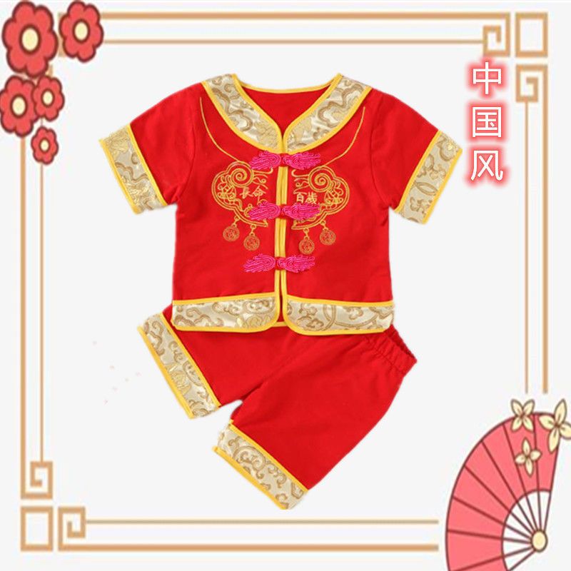 宝宝周岁礼服男女夏季满月百天中国风抓周拜年服婴儿状元唐装