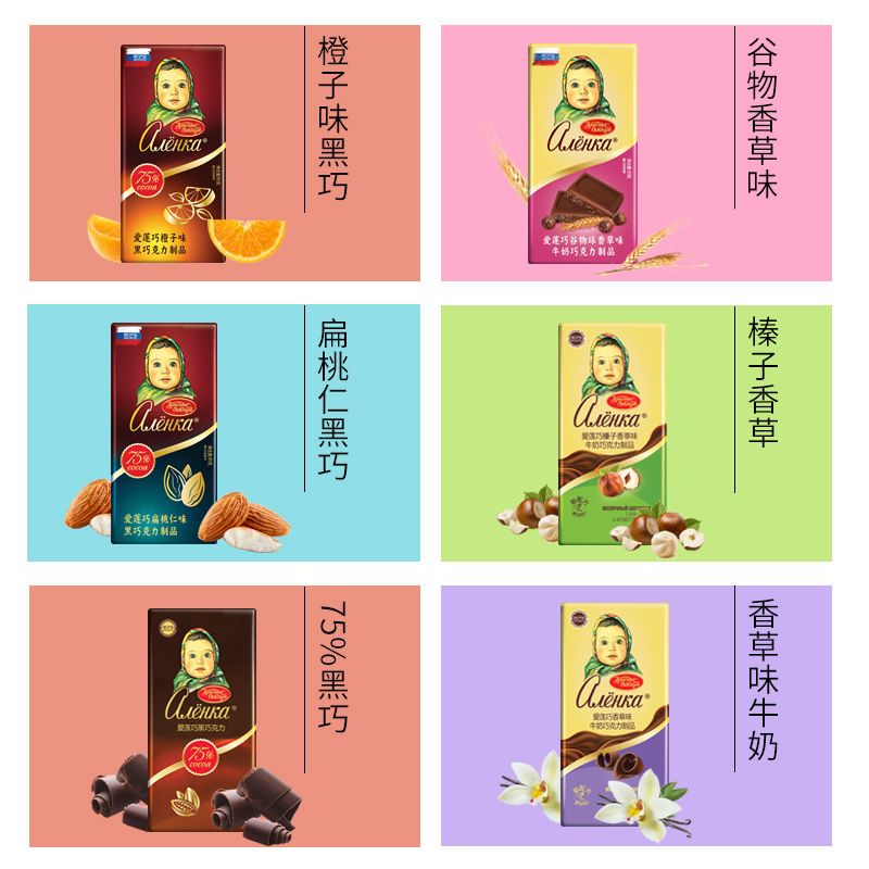 105772-爱莲巧俄罗斯巧克力大板块大头娃娃纯可可脂送女友网红零食85g-详情图