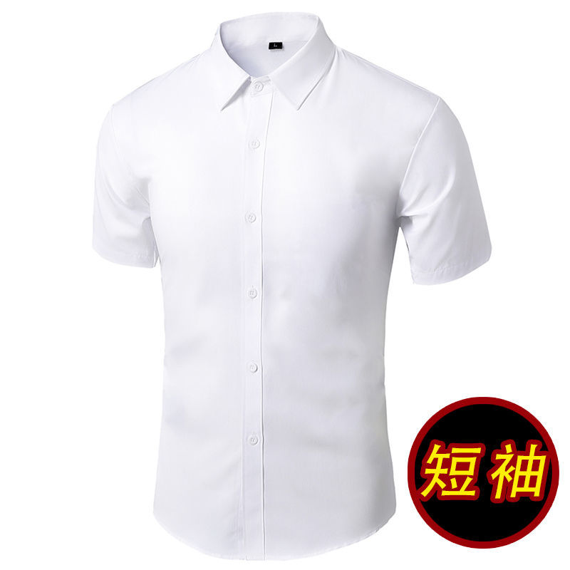 White shirt men's short-sleeved non-ironing business formal wear plus fat plus size professional work men's black gray casual shirt