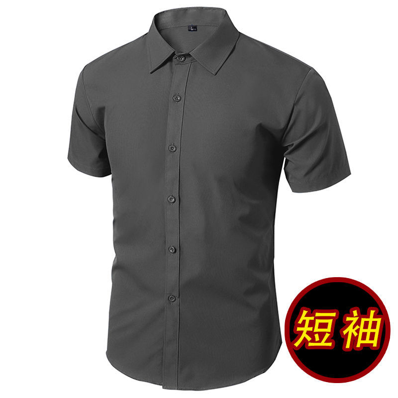 Solid color shirt men's short-sleeved anti-wrinkle non-ironing business casual professional dress Korean version of slim black and white gray shirt men