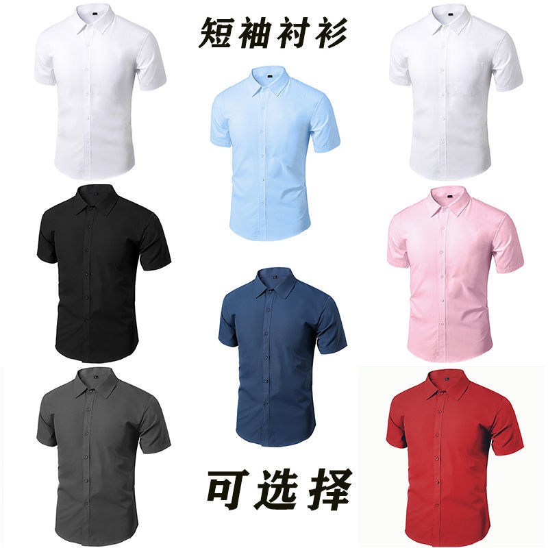 Solid color shirt men's short-sleeved anti-wrinkle non-ironing business casual professional dress Korean version of slim black and white gray shirt men