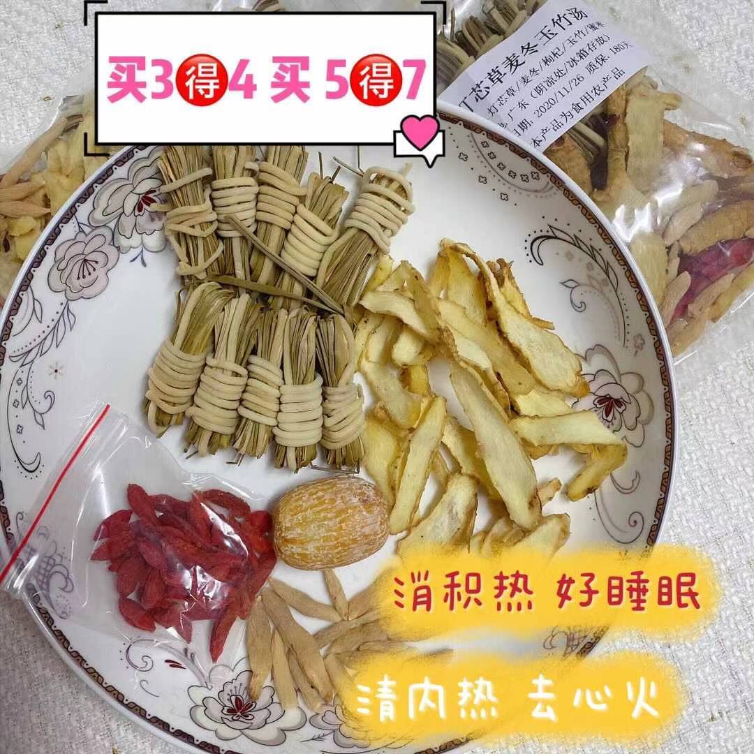 24541-灯芯草麦冬玉竹汤包儿童去心火睡好觉不磨牙莲子雪梨润肺下火汤料-详情图