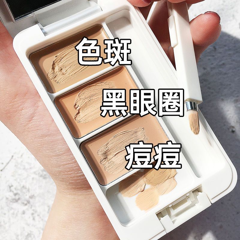 NOVO遮瑕膏三色遮瑕盤筆遮黑眼圈斑點痘印修容提亮防水不脫妝學生