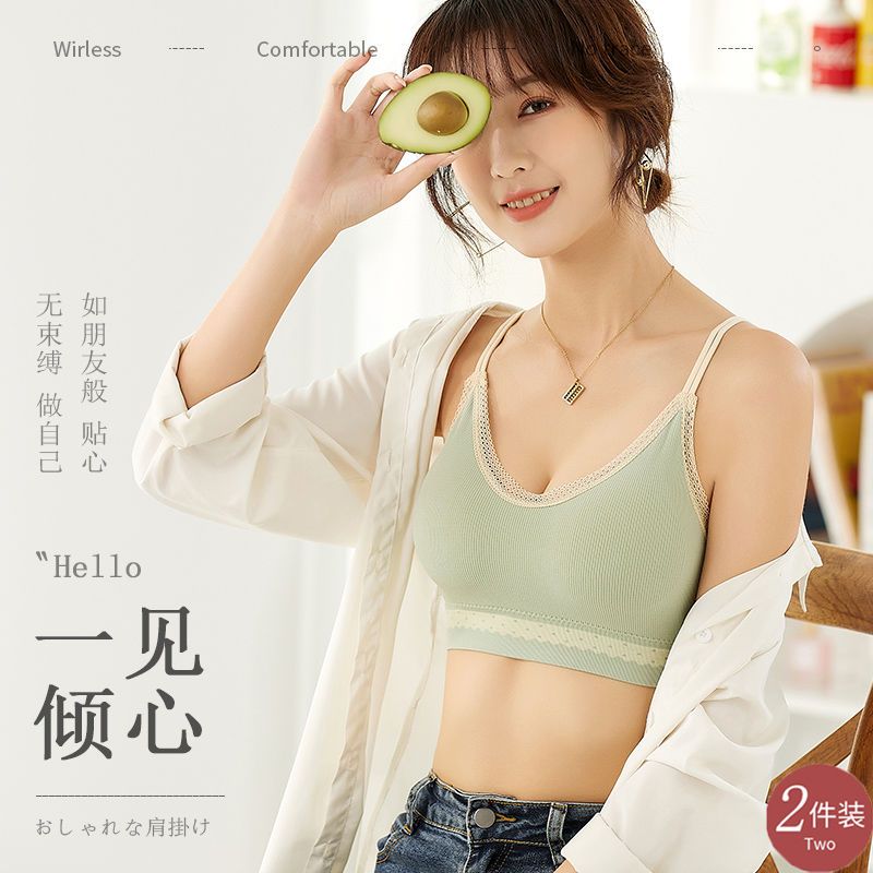 Underwear female students Korean version Japanese style beautiful back camisole vest lace wrapped chest tube top with bottoming integrated bra